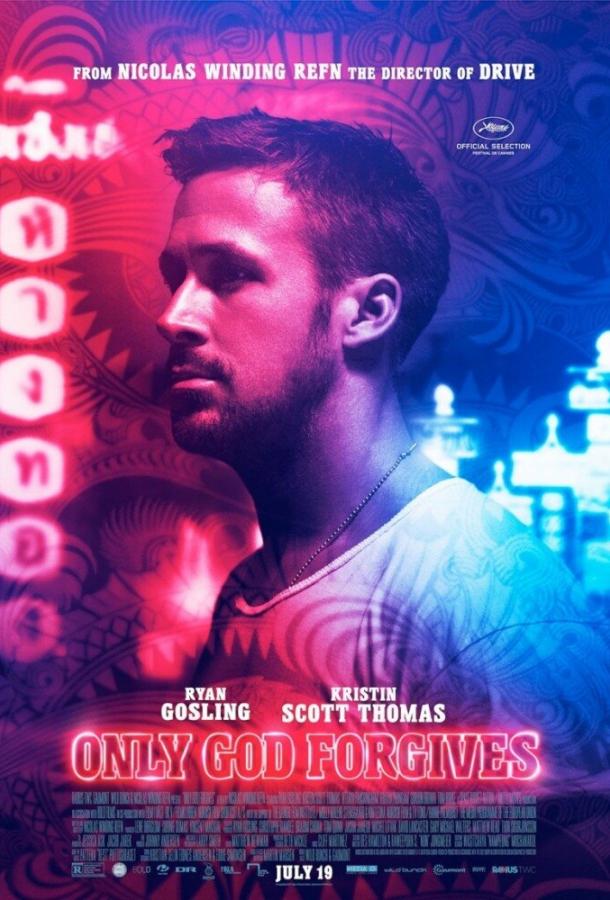 Фильм Только Бог простит (2013) смотреть онлайн в хорошем качестве